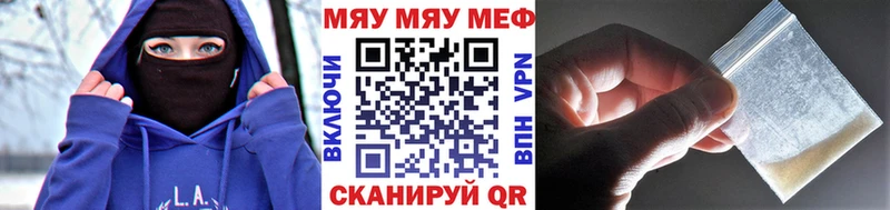 Меф кристаллы  наркотики  Звенигород 