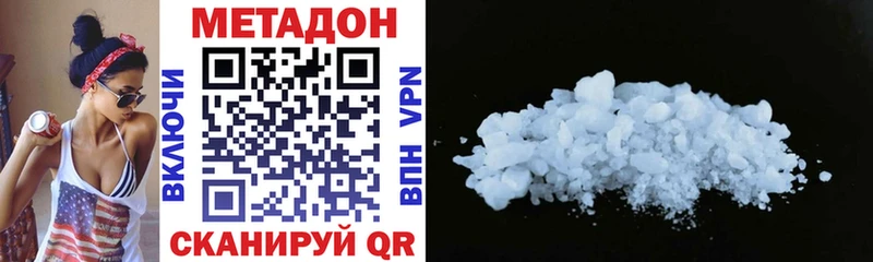 как найти закладки  нарко площадка какой сайт  МЕТАДОН methadone  Звенигород 