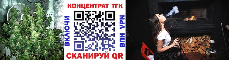 Дистиллят ТГК гашишное масло  Звенигород 